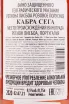 Вино Cabra Cega Rose 2022 0.75 л