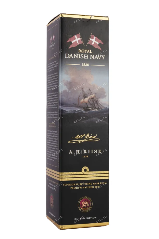 Подарочная коробка A.H. Riise Royal Danish Navy gift box 0.7 л