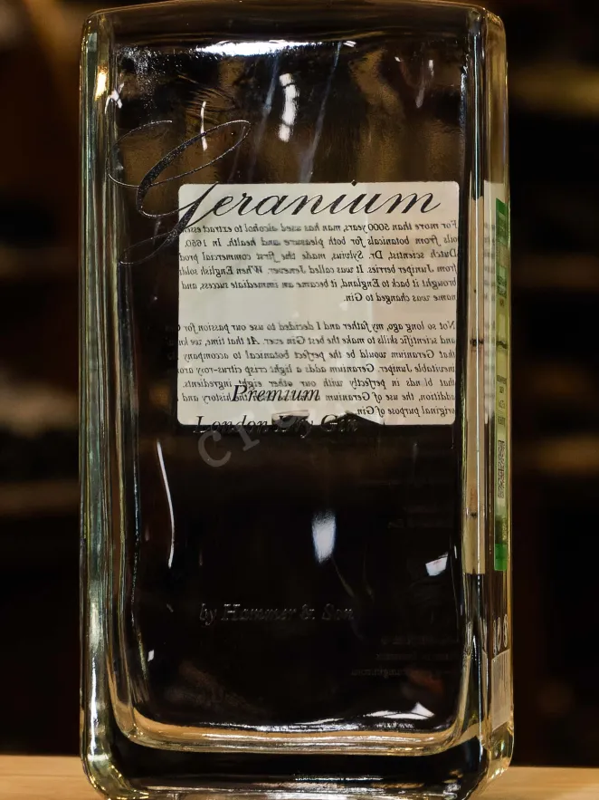 Контрэтикетка Geranium 0.7 л