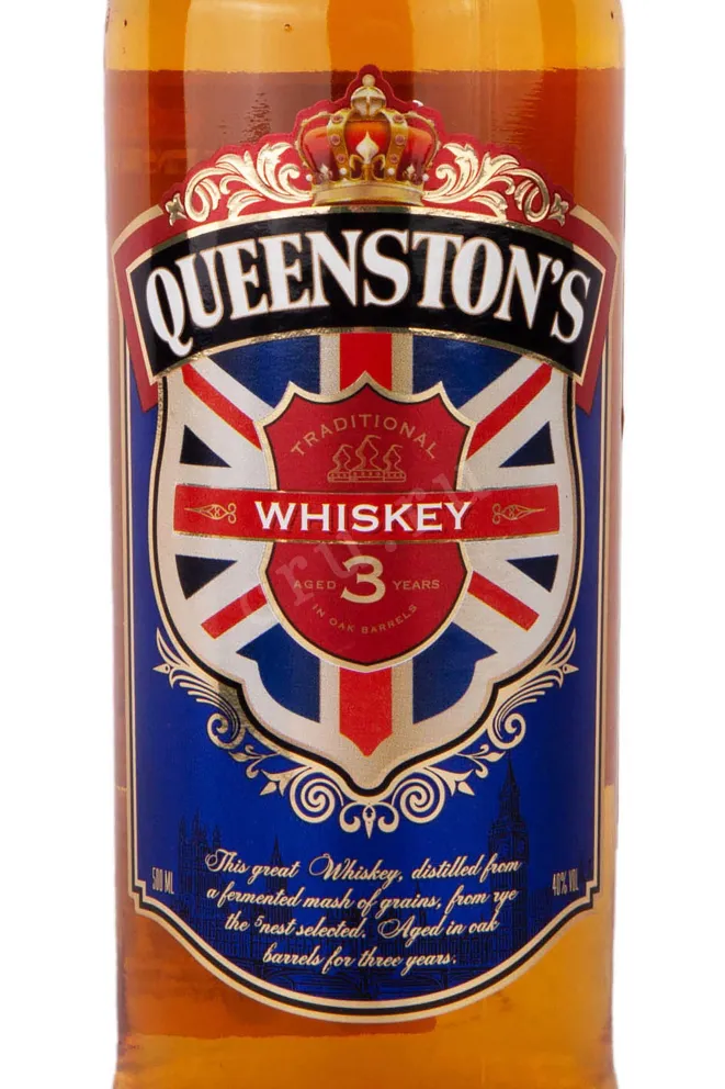 Этикетка Queenston's 3 years 0.7 л