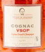 Коньяк Pierre de Segonzac VSOP with gift box  0.2 л