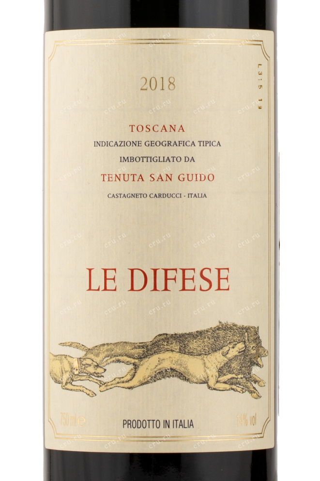 Этикетка вина Le Difese Toscana 0.75 л