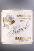 Этикетка Barale Fratelli Castellero Barolo wooden box 2008 1.5 л