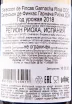 Вино CVNE Seleccion de Fincas Garnacha DOC 2018 0.75 л