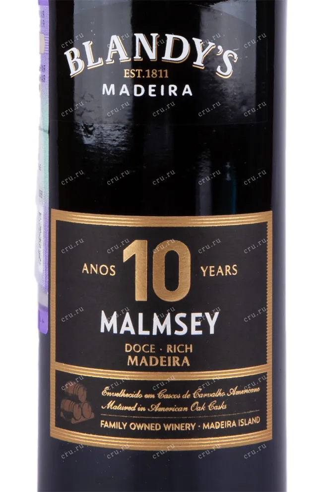 Мадера Blandys Malmsey Rich 10 Years 2011 0.5 л