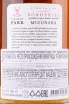 Коньяк Park Mizunara gift box  0.7 л