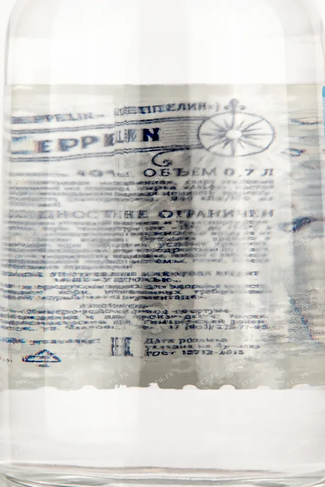 Контрэтикетка водки Zeppelin Classic 0.7