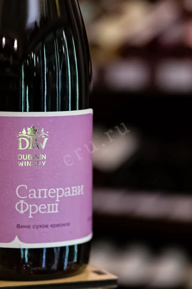 В магазине Крю Профи Dubinin Winery Saperavi Fresh 2022 0.75 л