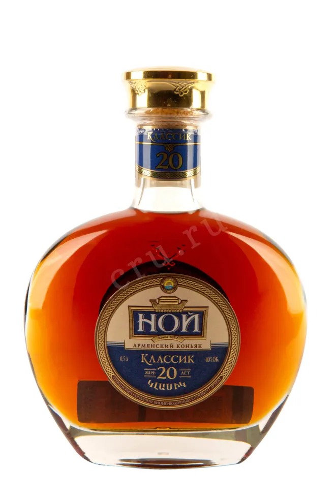 Бутылка Noy Classic 20 years 0.5 л