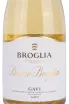 Этикетка Bruno Broglia Gavi del Comune di Gavi 2019 0.75 л