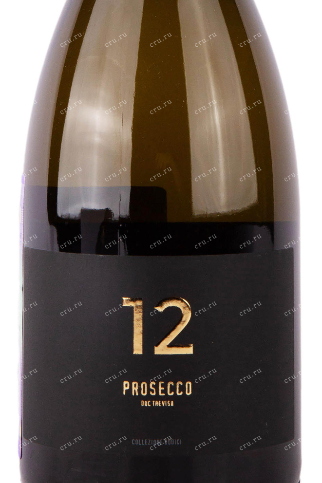Этикетка Dodici Prosecco 12 Collezione 2021 0.75 л