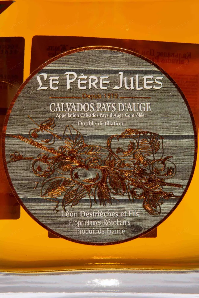 Этикетка Le Pere Jules 20 years in gift box 0.7 л