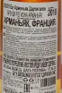 Контрэтикетка Dartigalongue set 3* in gift box 0.2 л