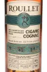 Этикетка Roullet Cigare Grand Champagne in tube 1995 0.7 л