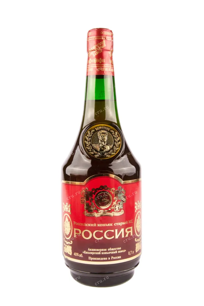 Коньяк Россия КС 15 лет (зелёный графин) 2004г в подарочной упаковке  0.7 л