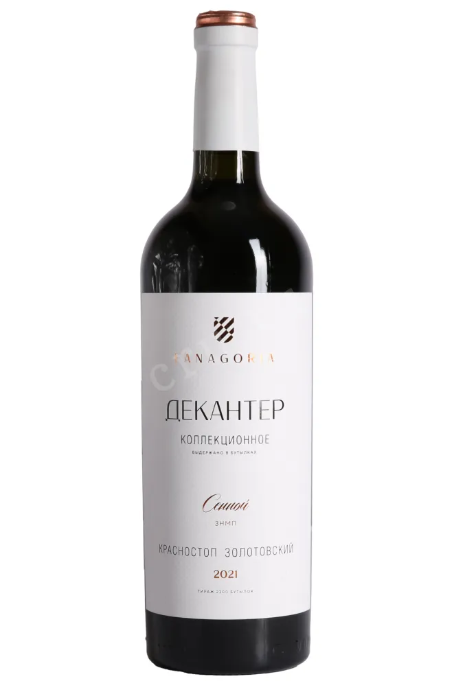 Вино Фанагория Декантер 2021 0.75 л