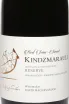 Этикетка David Machavariani Kindzmarauli Reserve 2023 0.75 л