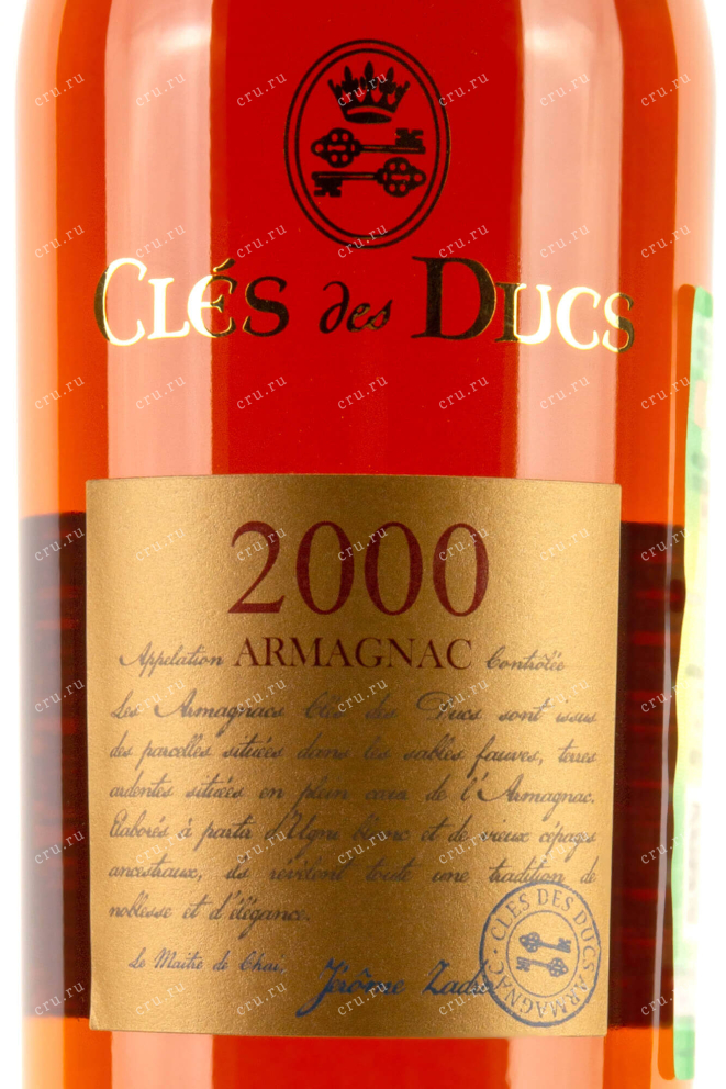 Этикетка Cles des Ducs Millesim 2000 0.7 л