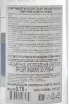 Контрэтикетка El Charro Premium Silver 0.75 л