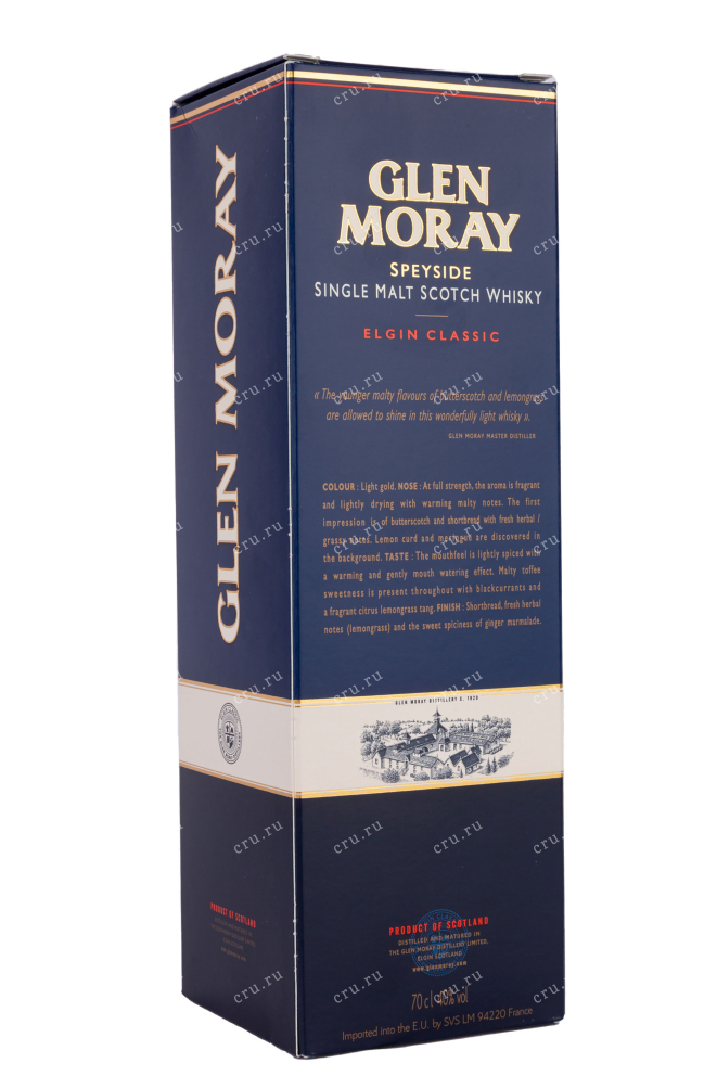 Подарочная коробка Glen Moray Elgin Classic 0.7 л