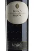 Этикетка Batasiolo Barolo Vigneto Bofani 2001 0.75 л