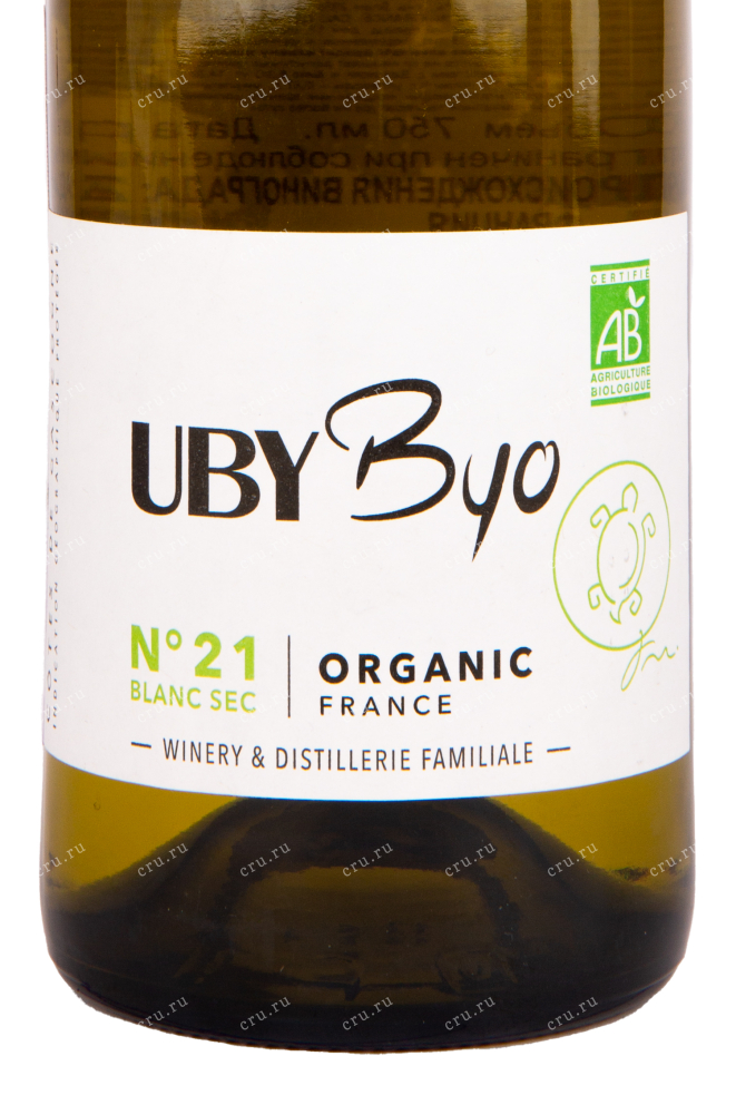 Этикетка вина Uby Byo №21 Blanc Sec 2020 0.75 л