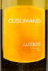 Этикетка вина Cusumano Lucido Sicilia DOC 0.75 л