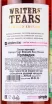 Контрэтикетка Writers Tears Marsala Cask Finish in gift box 0.7 л