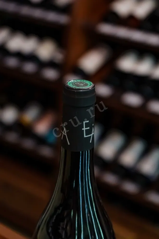 Пробка Chateau L'Ermite d'Auzan Saintе Cecile Costieres de Nimes Rouge 2022 0.75 л