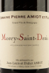 Этикетка Morey-Saint-Denis AOC Domain Pierre Amiot et Fils 2018 0.75 л