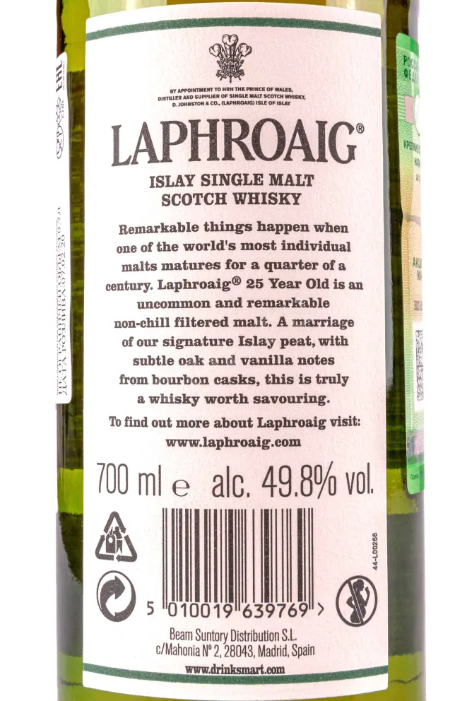 Контрэтикетка (english) Laphroaig 25 years 0.7 л