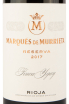 Этикетка вина Маркиз де Муррьета Резерва 0,75