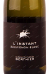 Этикетка Clement & Florian Berthier L'Instant Sauvignon Blanc 2021 0.75 л