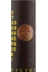 Этикетка Georgian Winemaker 2021 0.75 л