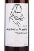 Этикетка Martvilis Marani Tsolikouri 2019 0.75 л