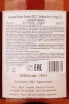 Контрэтикетка Calvados Morin Vintage 2003 0.7 л
