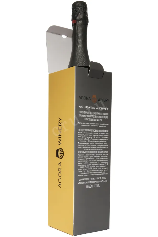 В подарочной коробке Agora Cuvee Riesling Chardonnay in gift box 2024 0.75 л