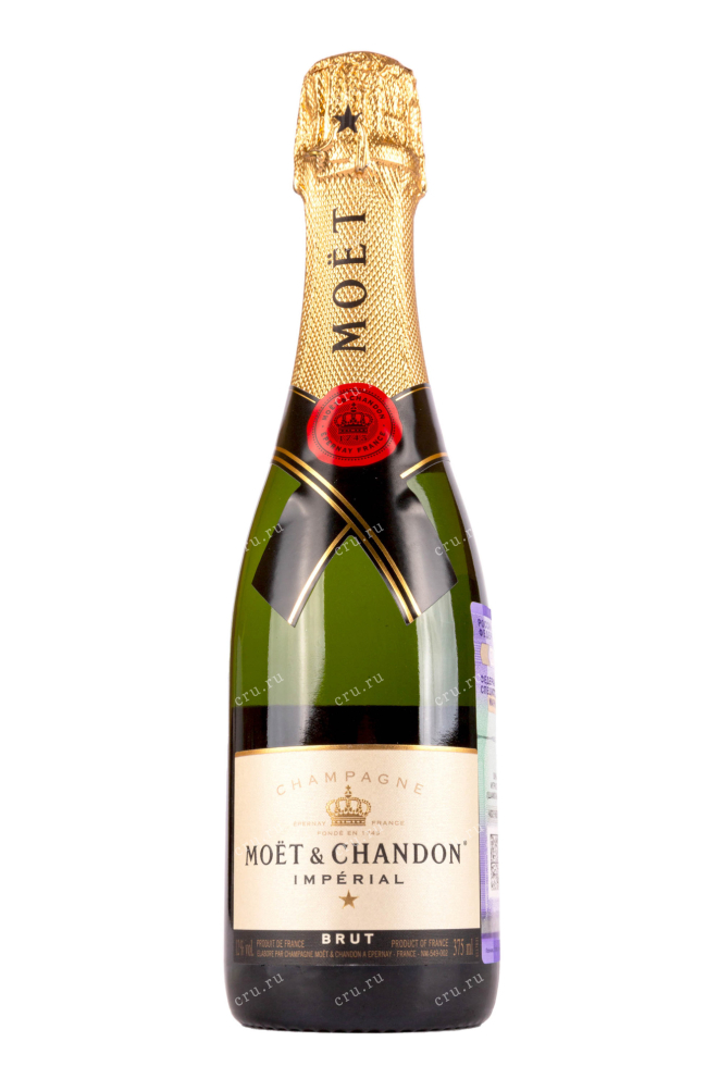 Шампанское Moet & Chandon Imperial Brut 2020 0.375 л