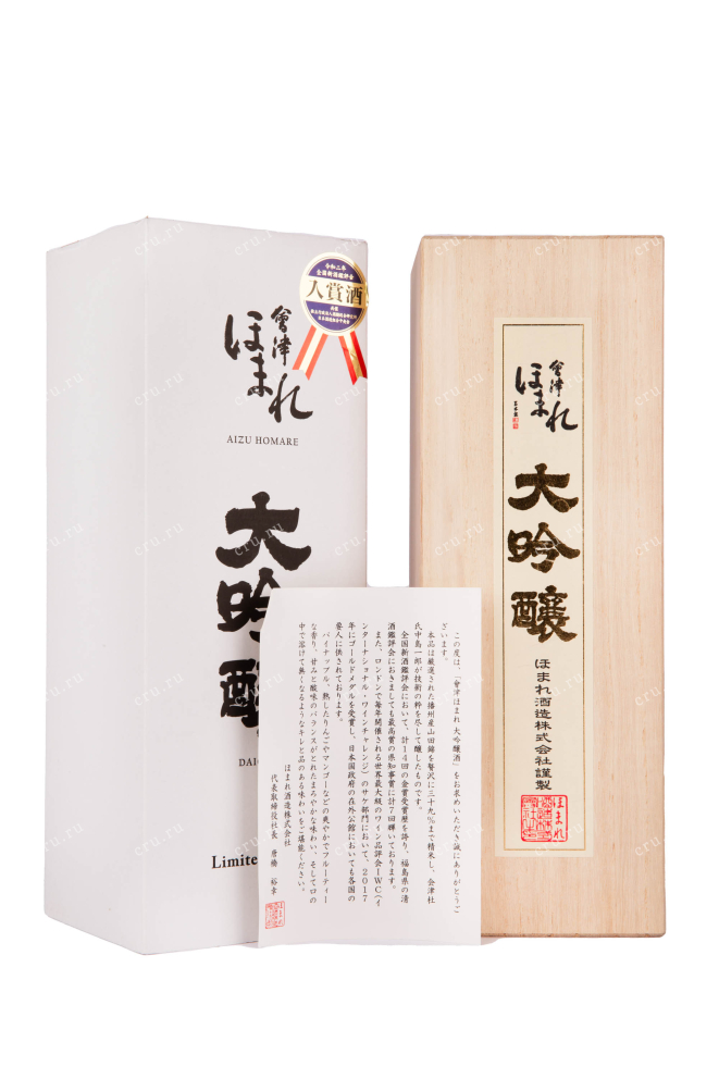 Саке Aizu Homare Daiginjo with gift box  0.72 л