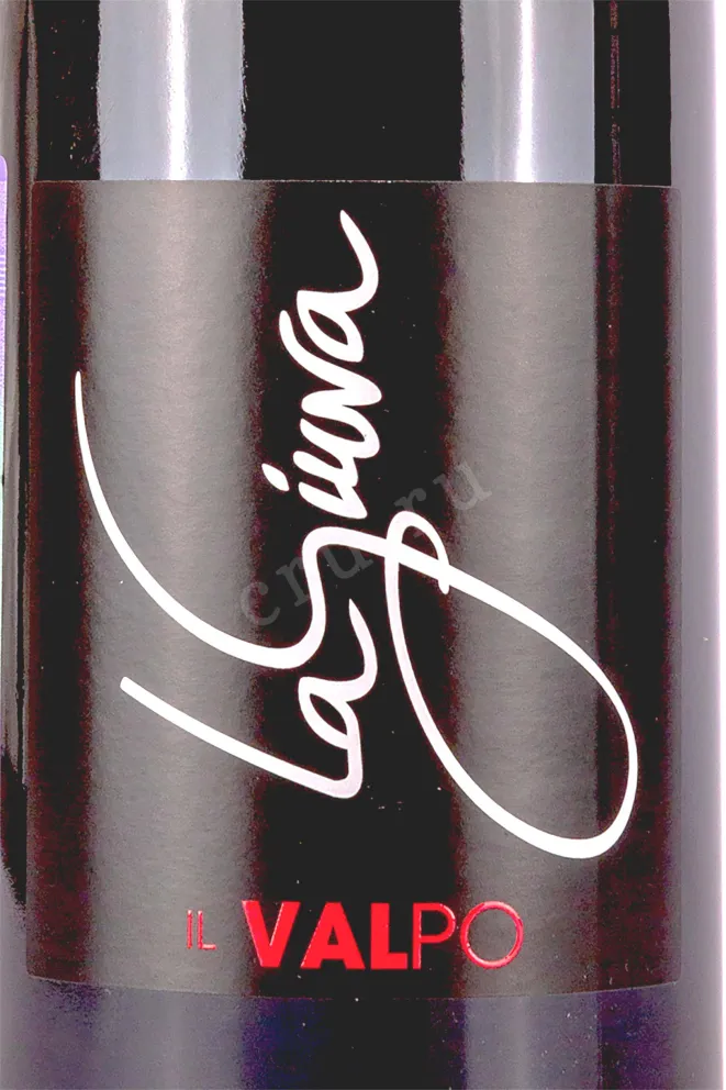 Этикетка La Giuva Il Valpo Valpolicella 2022 0.75 л