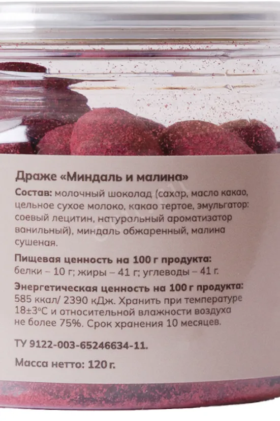 Контрэтикетка Chokodelika dragee Almonds and Raspberries