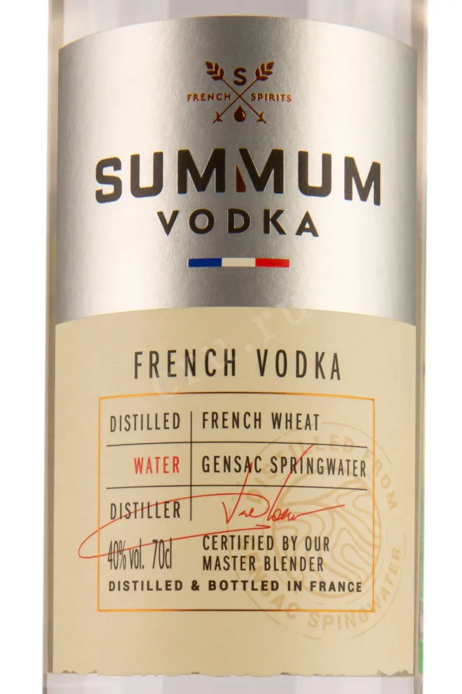 Этикетка Summum  0.7 л