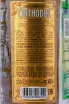 Контрэтикетка Orthodox old gold 0.5 л