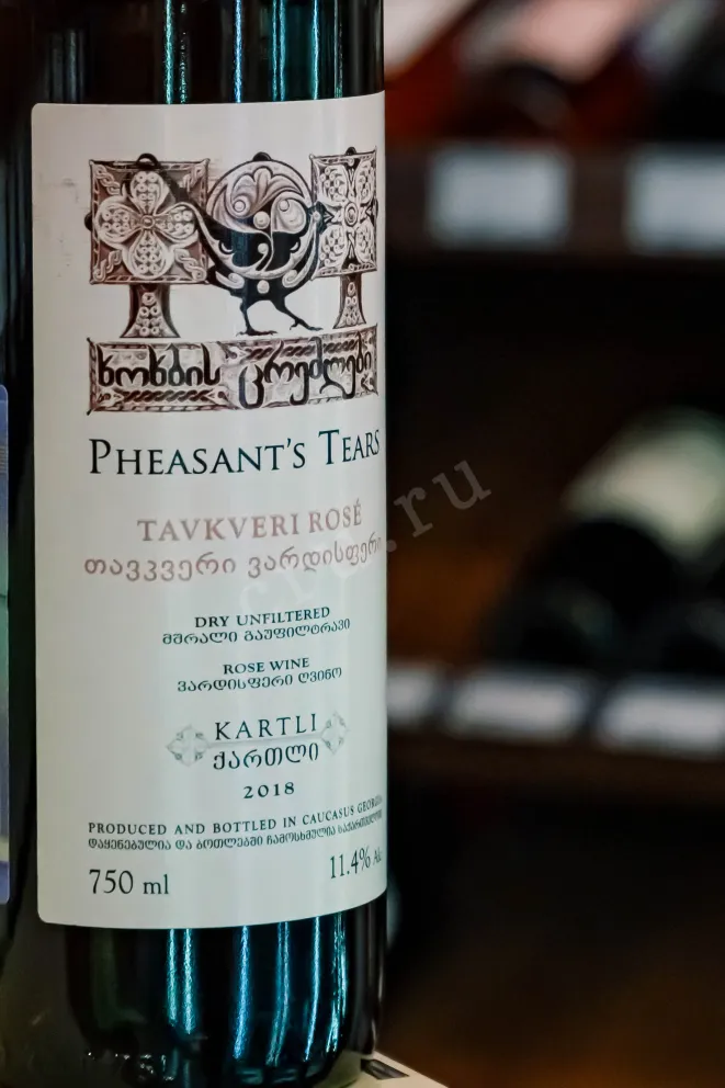 В магазине Крю Профи Pheasant's Tears Tavkveri Rose 2018 0.75 л