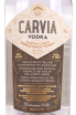 Этикетка Carvia Single Spice 0.7 л