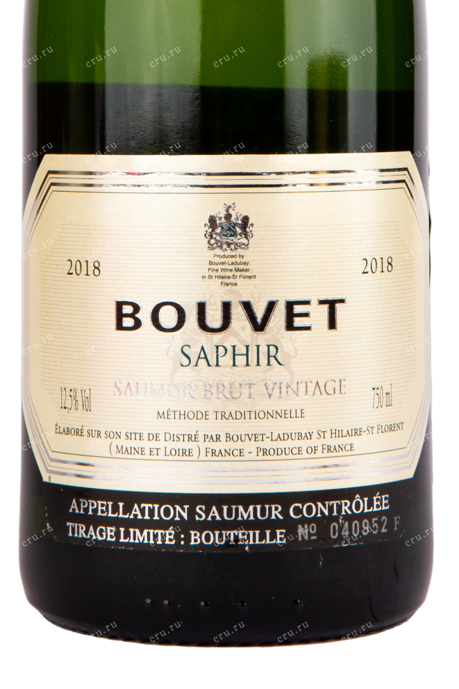 Этикетка игристого вина Bouvet Saphir Saumur Vintage with gift box 2017 0.75 л