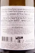 Контрэтикетка игристого вина Paul Mas Prima Perla Cremant de Limoux Brut 0.75 л