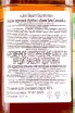 Контрэтикетка Jim Beam Sunshine 0.7 л