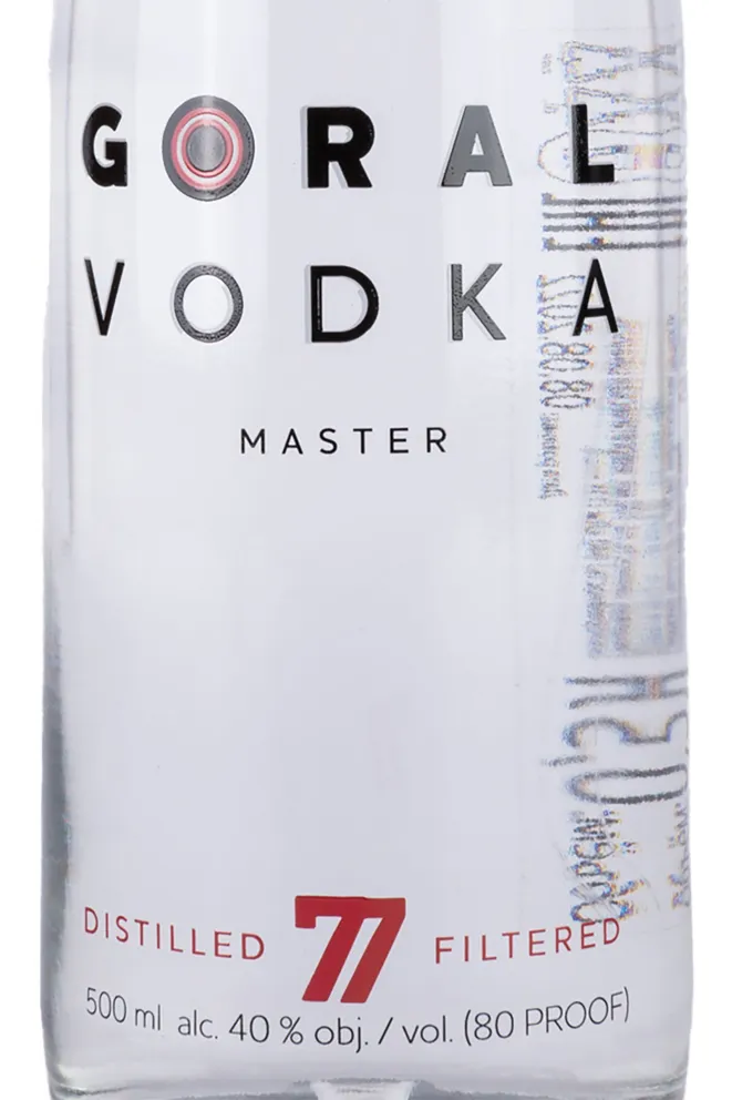 Этикетка Goral Master 0.5 л