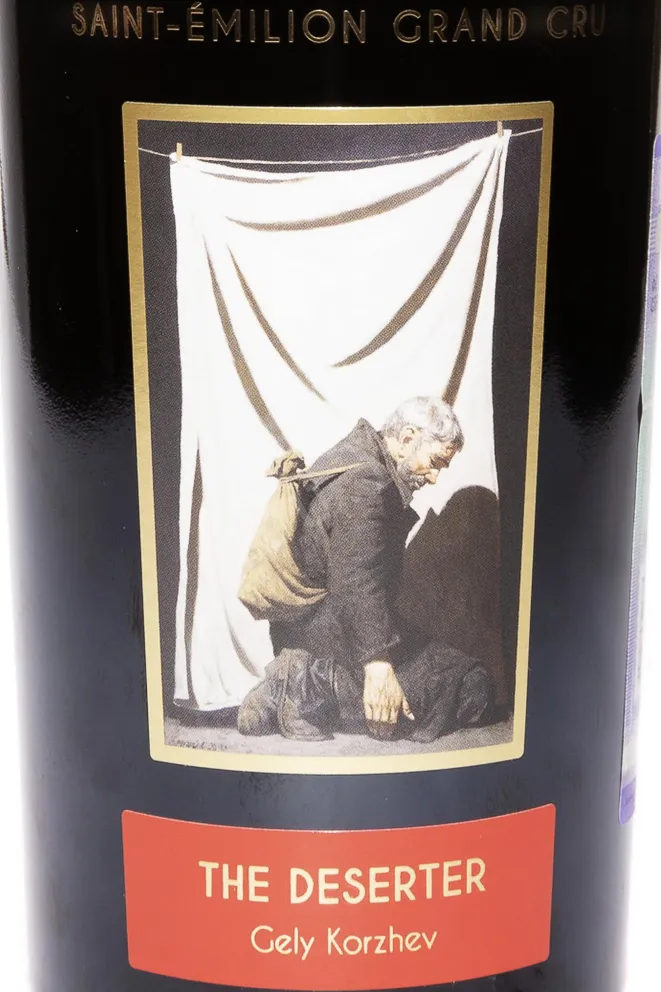 Набор вина Chateau La Grace Dieu des Prieurs Art Russe Saint-Emilion Grand Cru set of 6 bottles in wooden box  2016 0.75 л